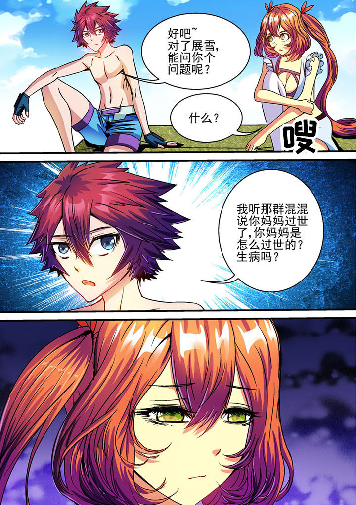 第67章：2
