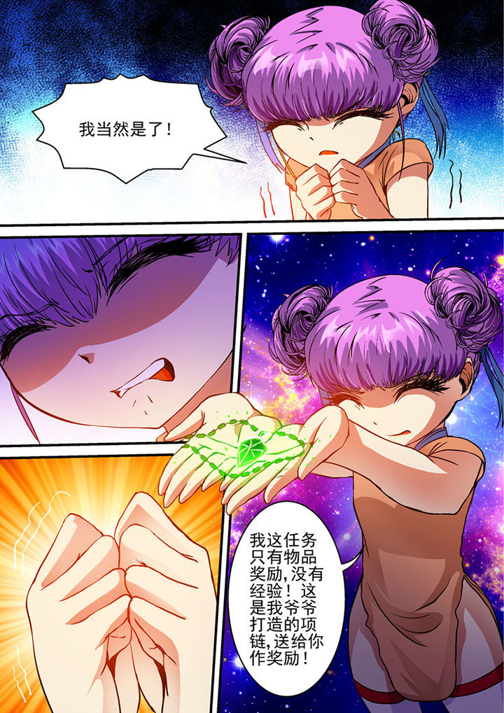 第47章：4