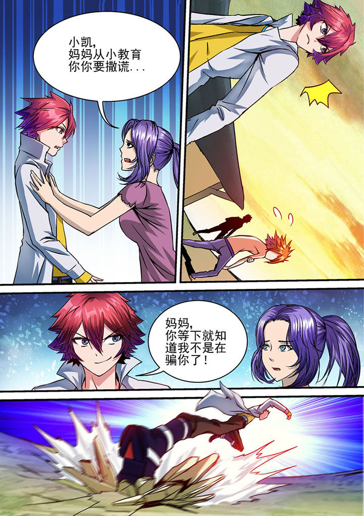 第55章：4