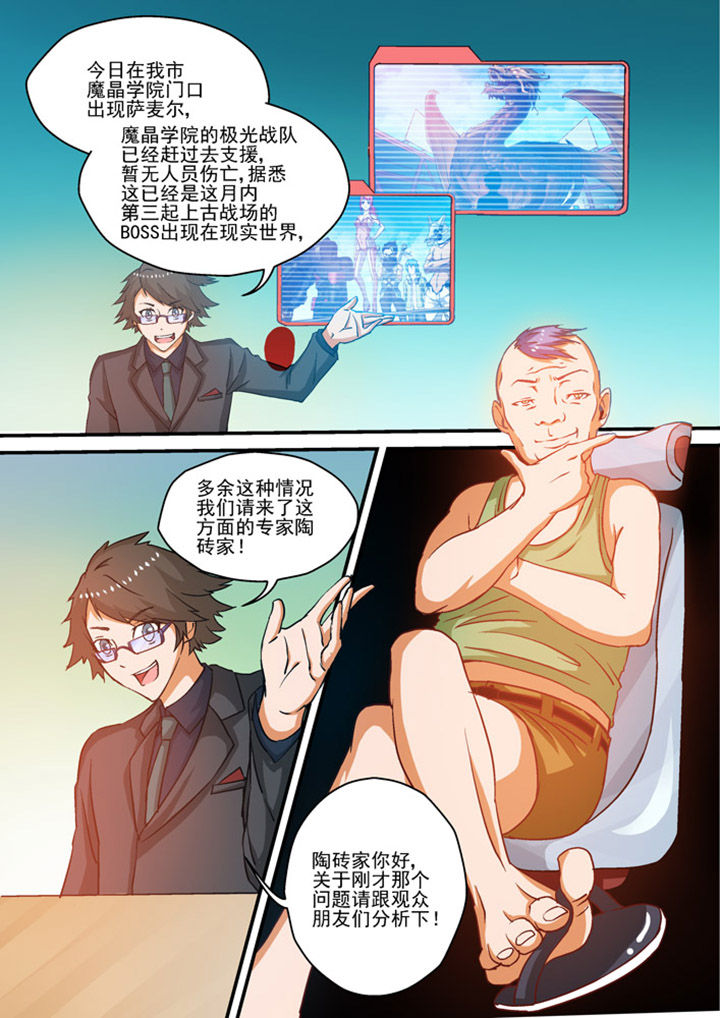 第6章：8