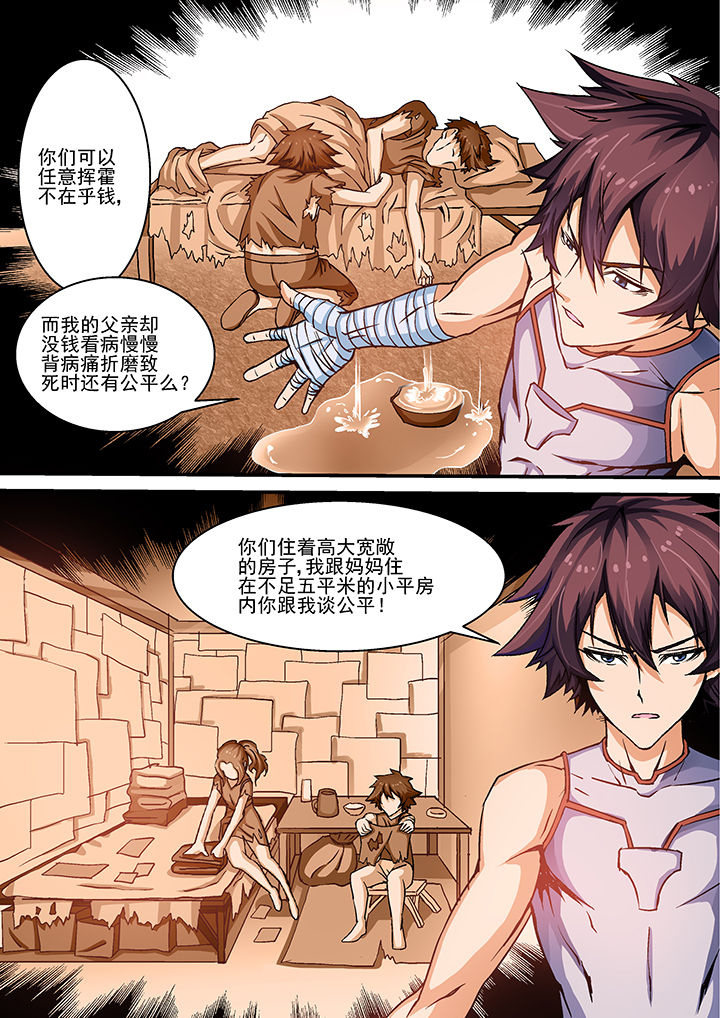 第10章：9