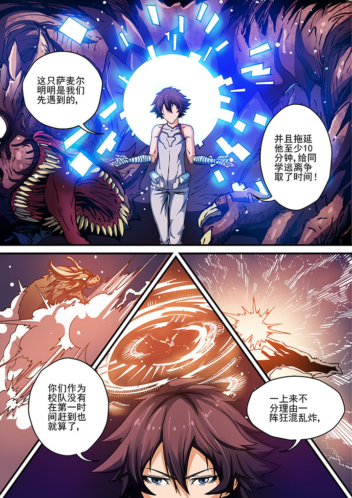 第10章：7