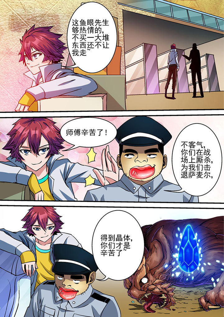 第53章：2