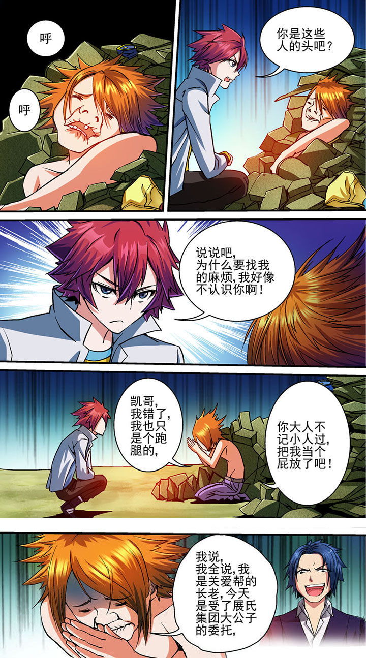 第56章：4
