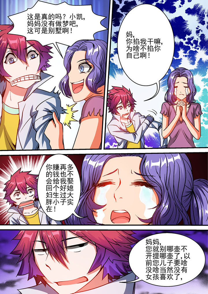 第58章：5
