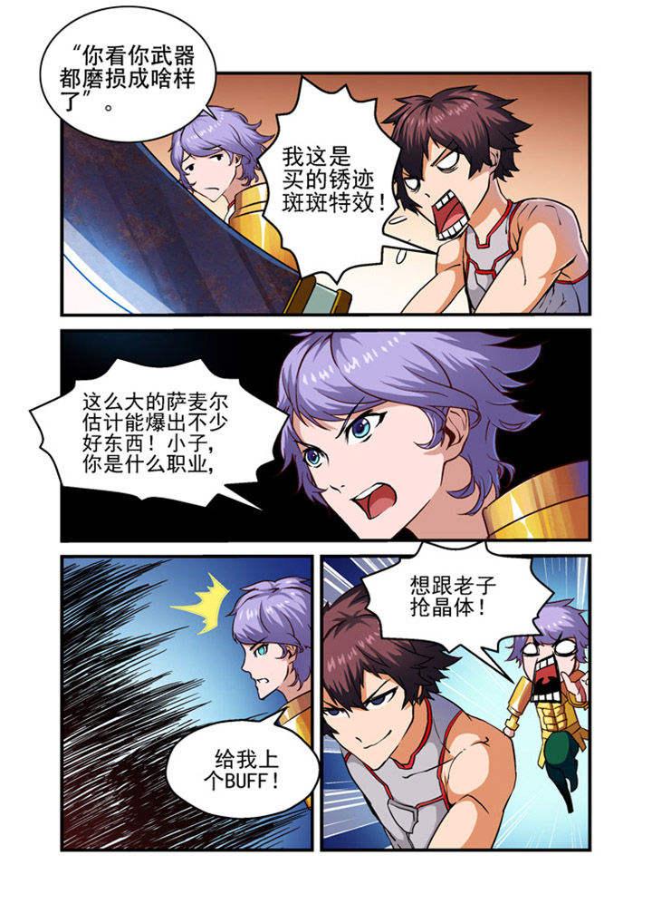 第2章：3