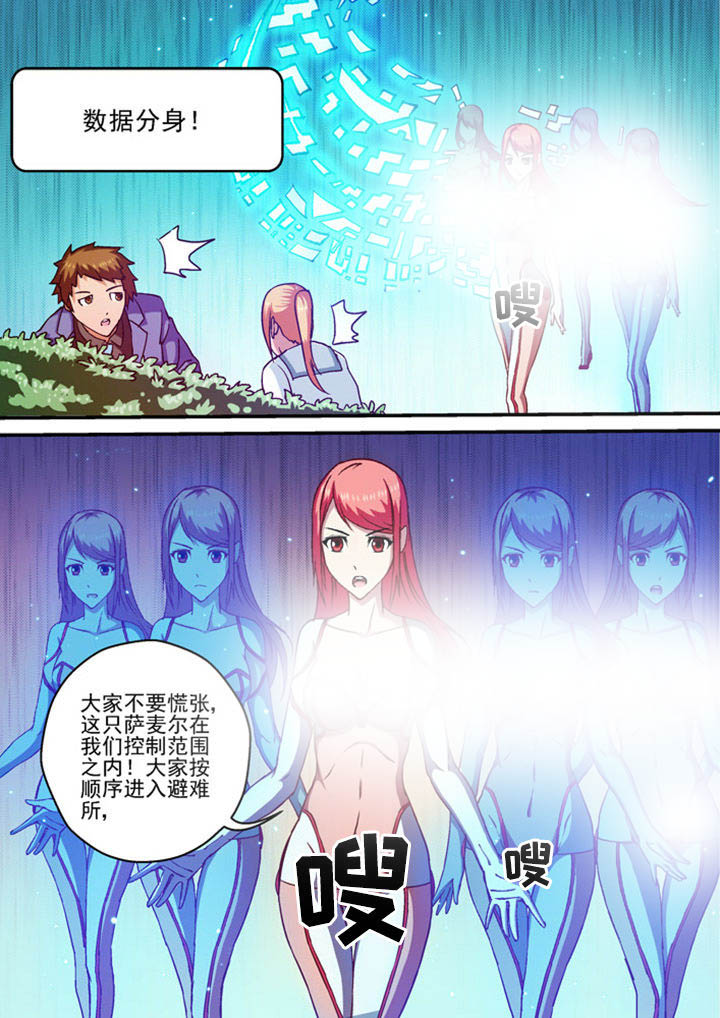 第3章：8