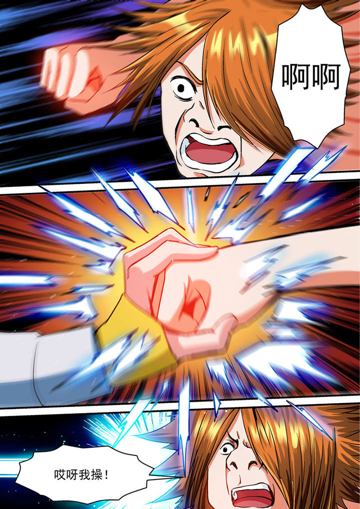 第54章：3
