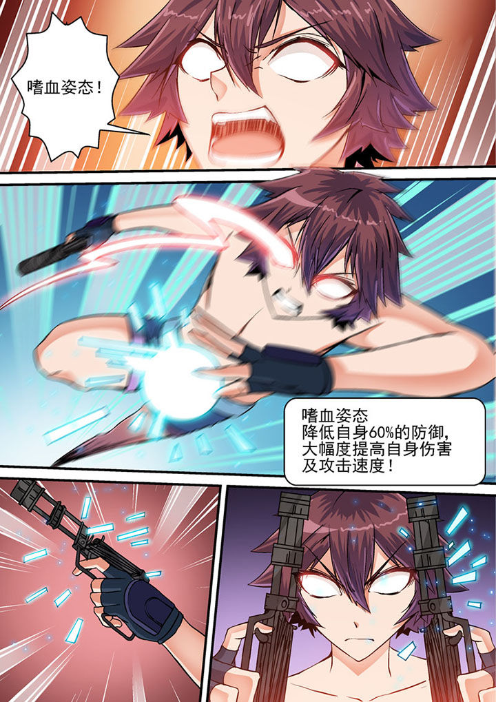 第33章：2