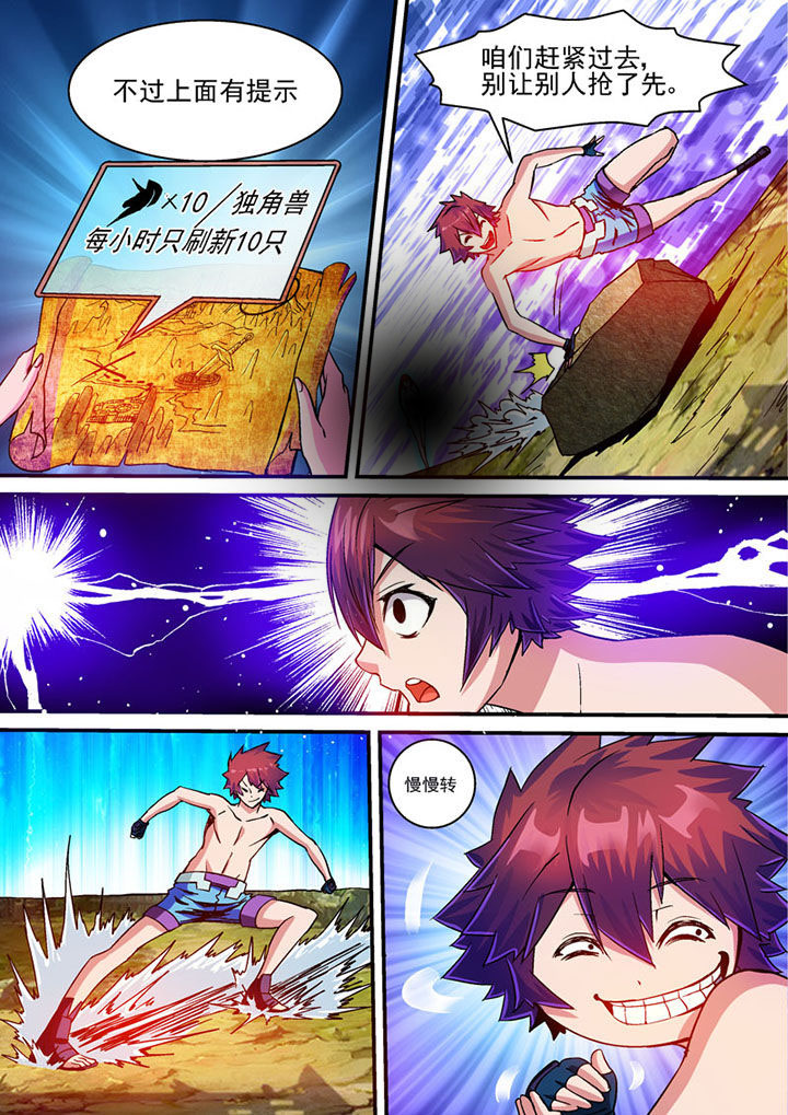 第65章：4