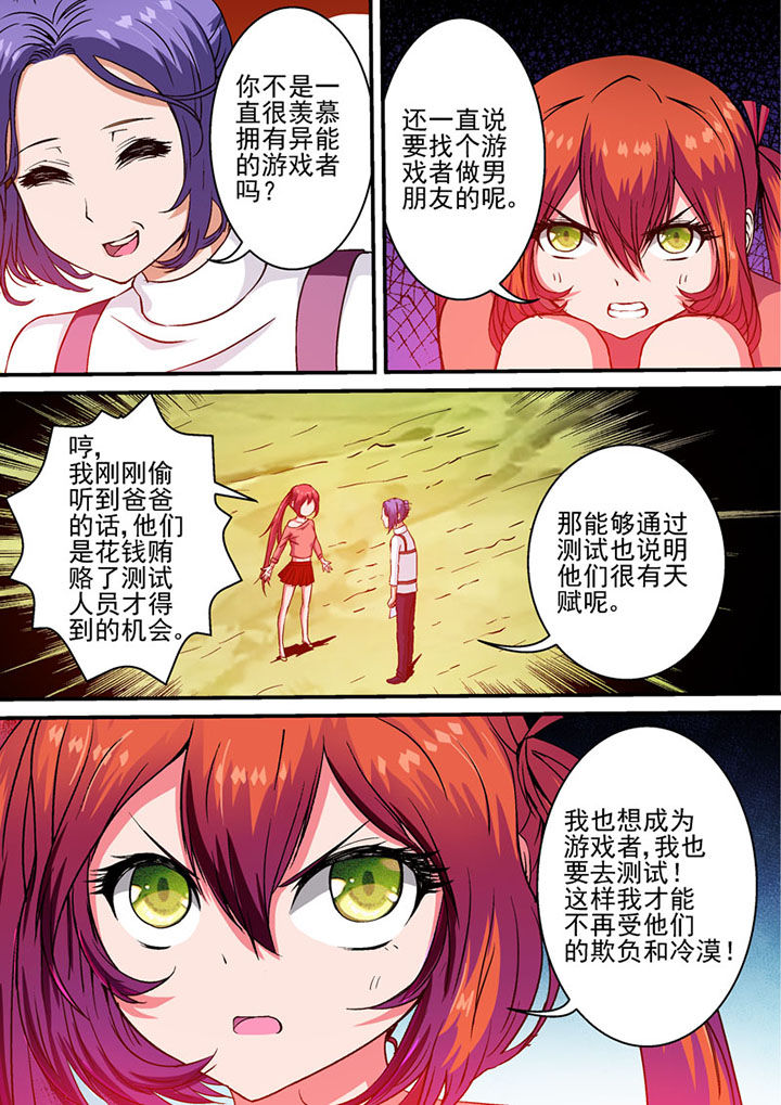 第38章：3