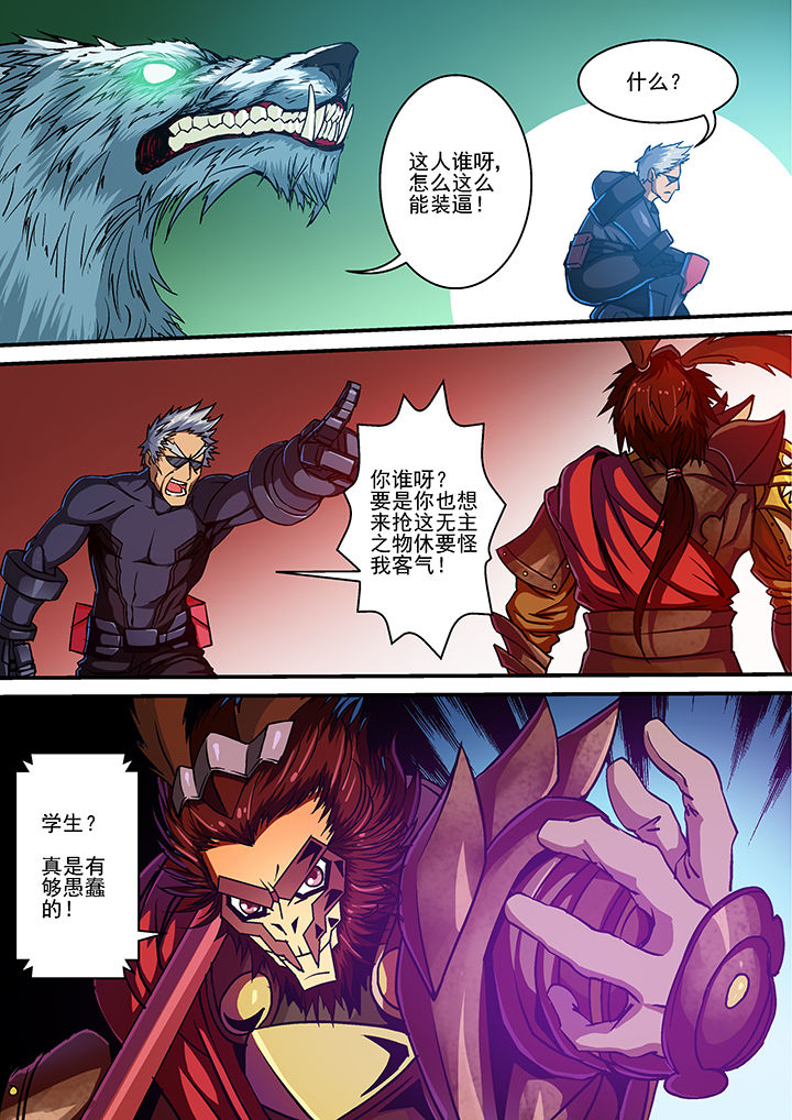 第14章：6