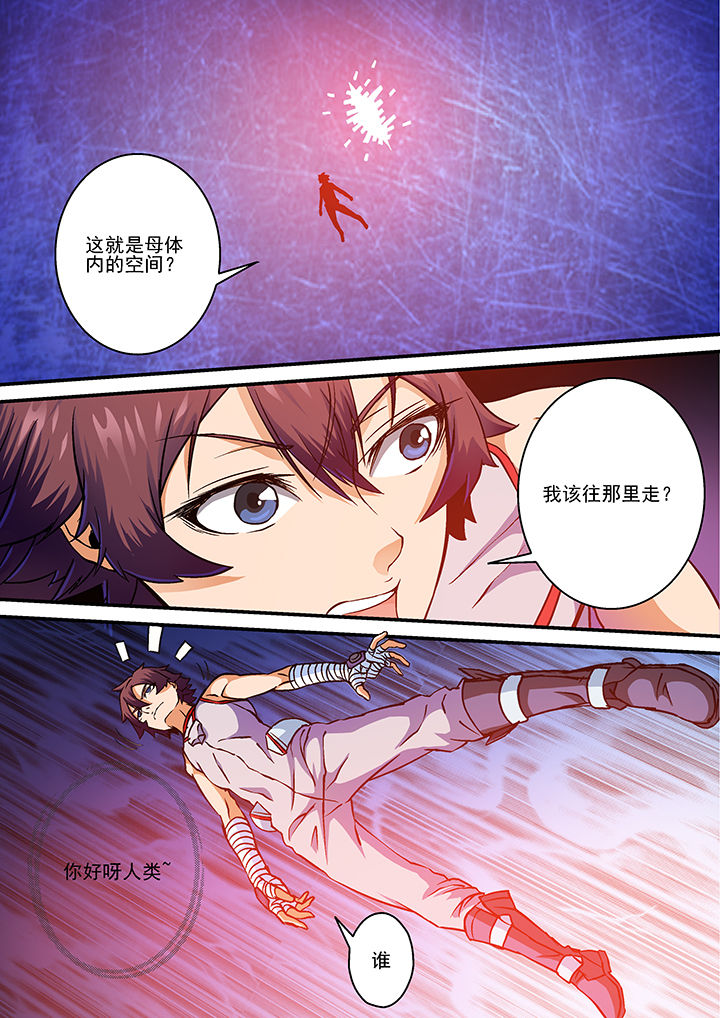 第16章：7