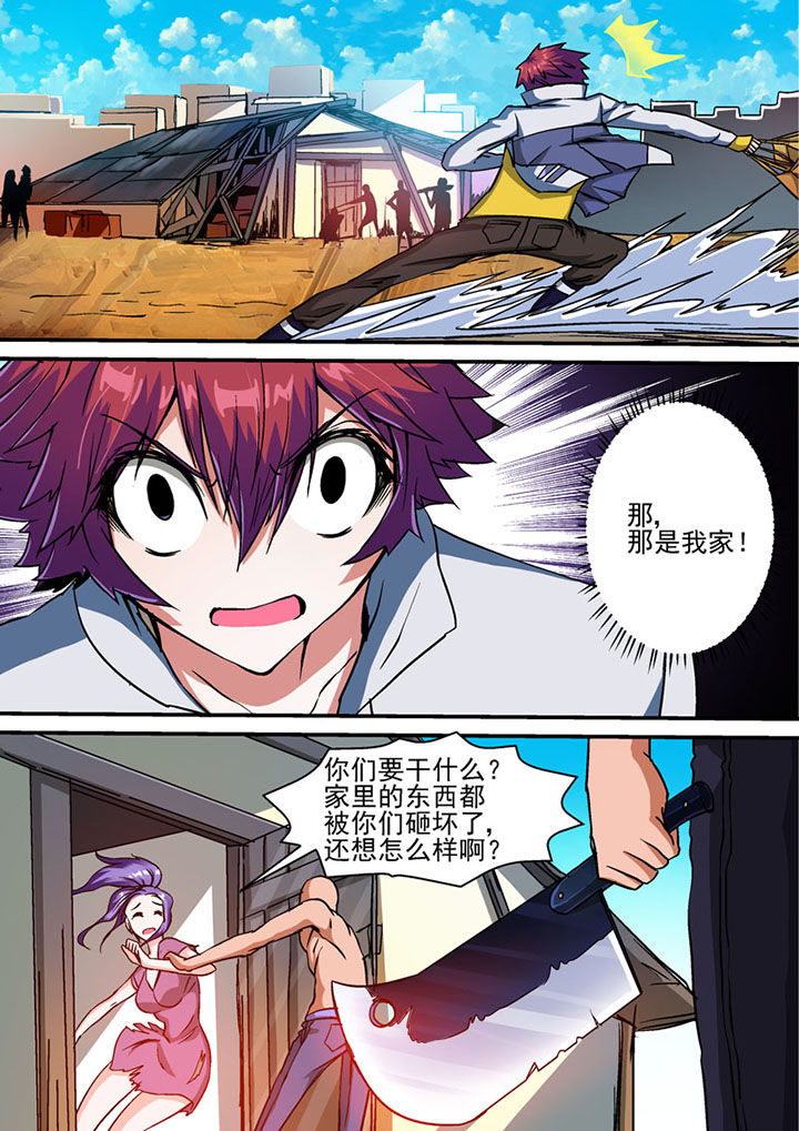 第53章：7
