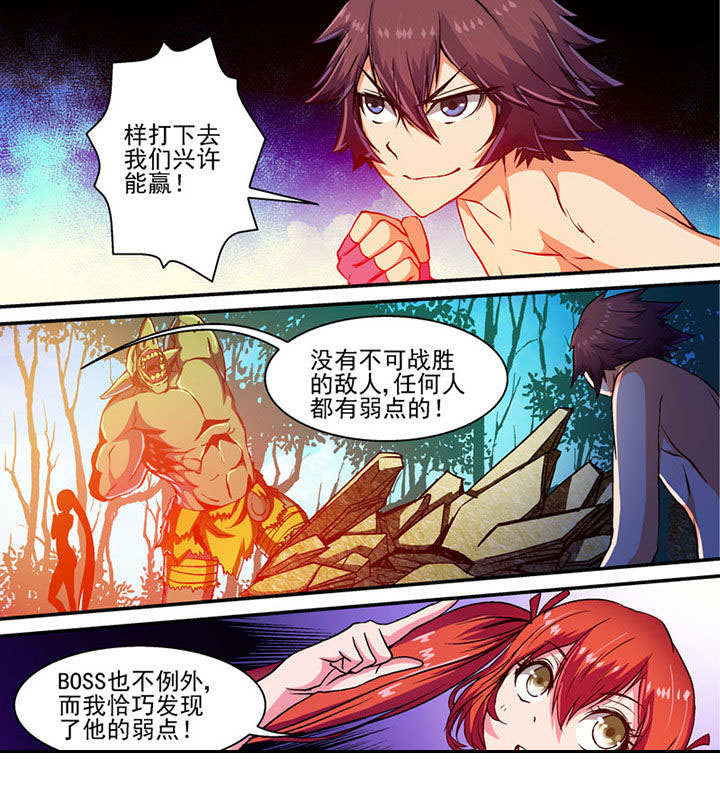 第35章：11