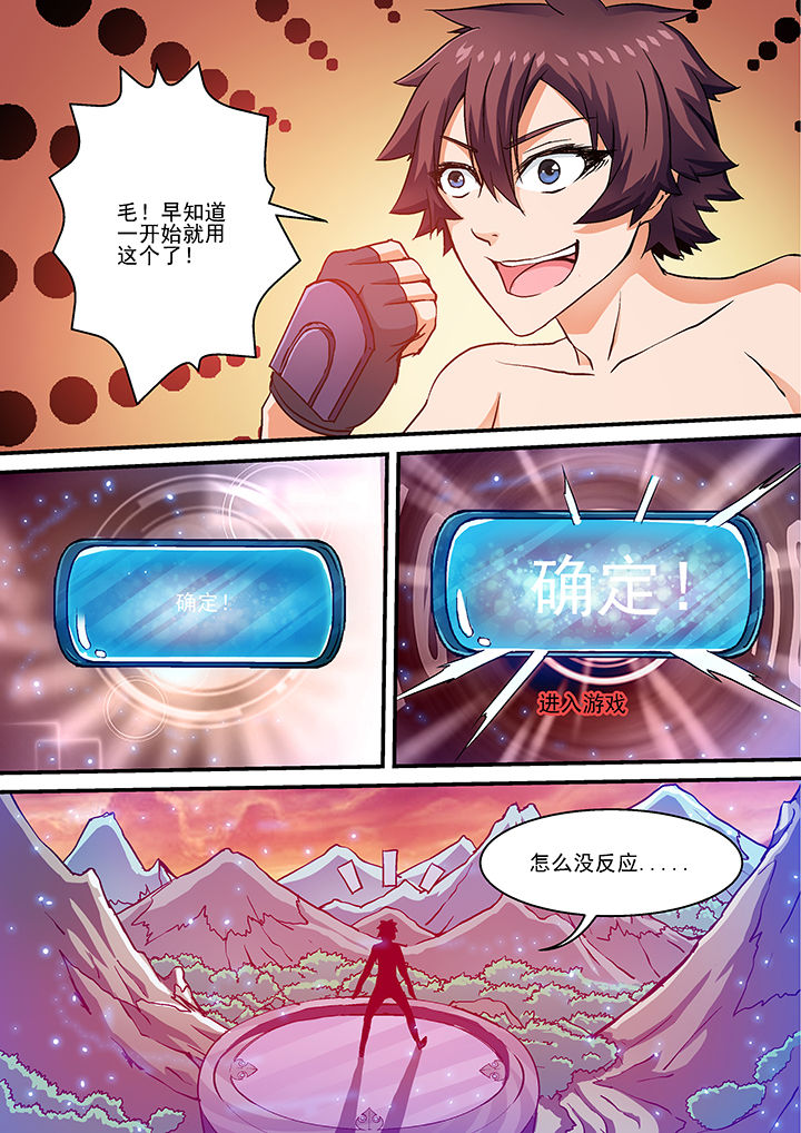 第19章：3