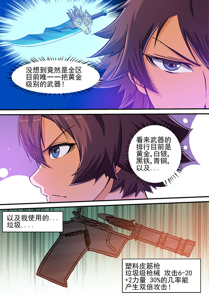 第26章：6