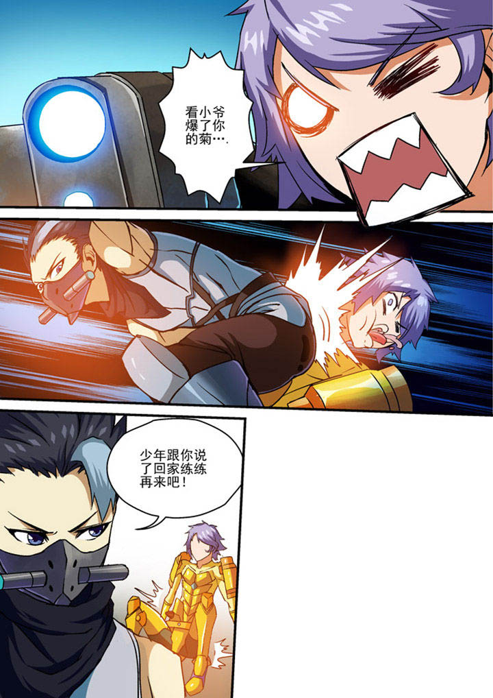 第5章：4