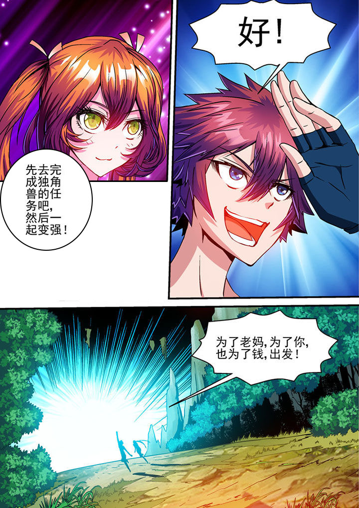 第65章：2