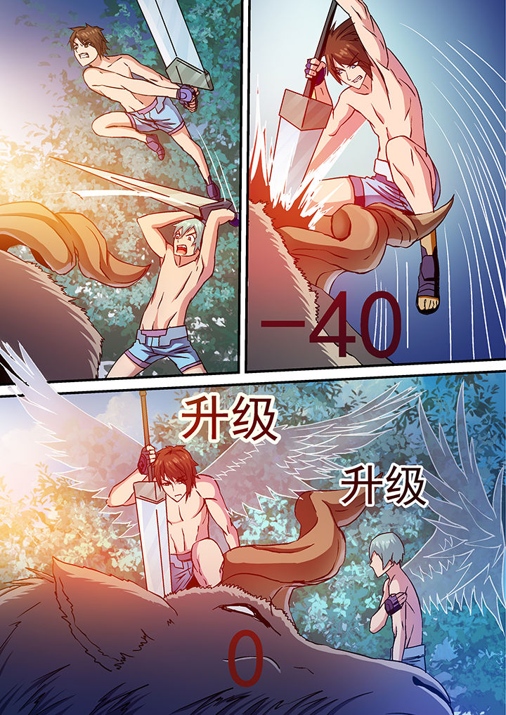 第21章：6