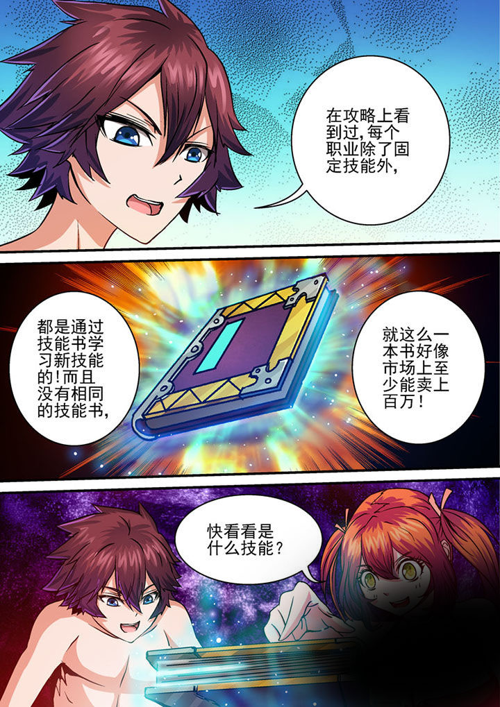 第42章：5