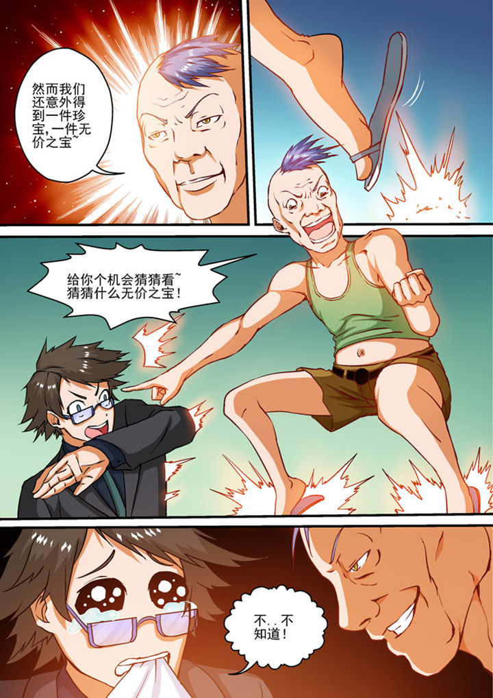第6章：10