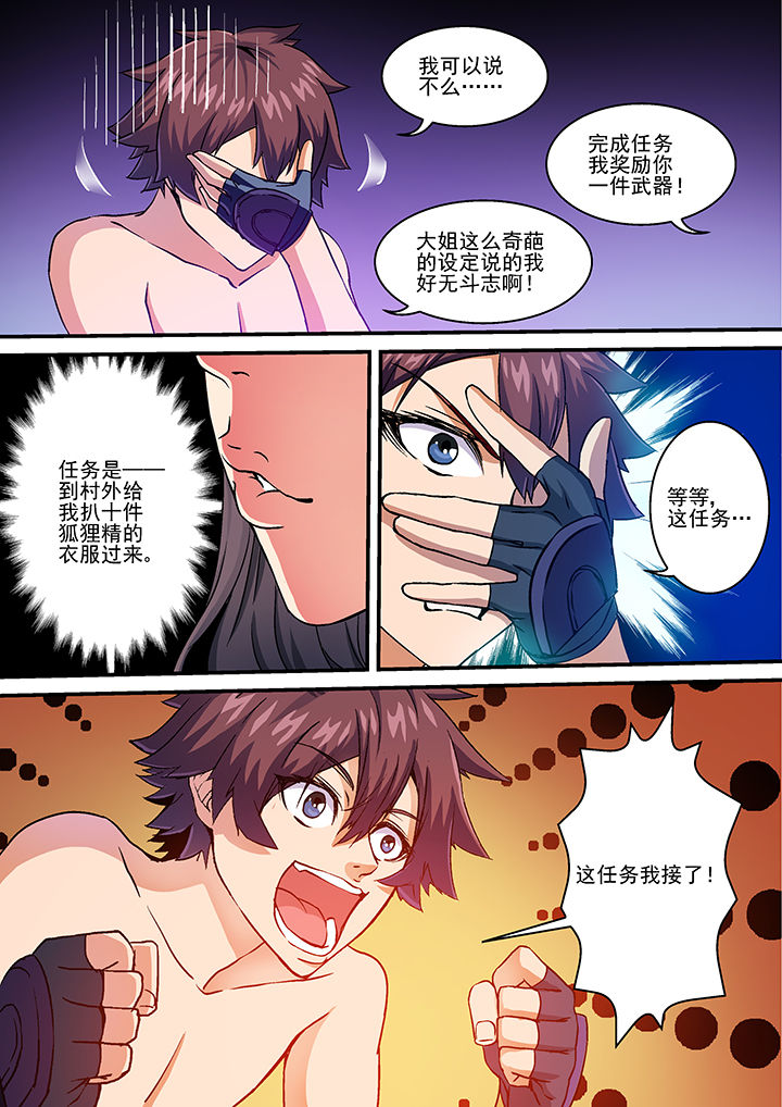 第20章：5
