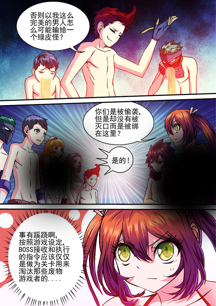 第44章：5