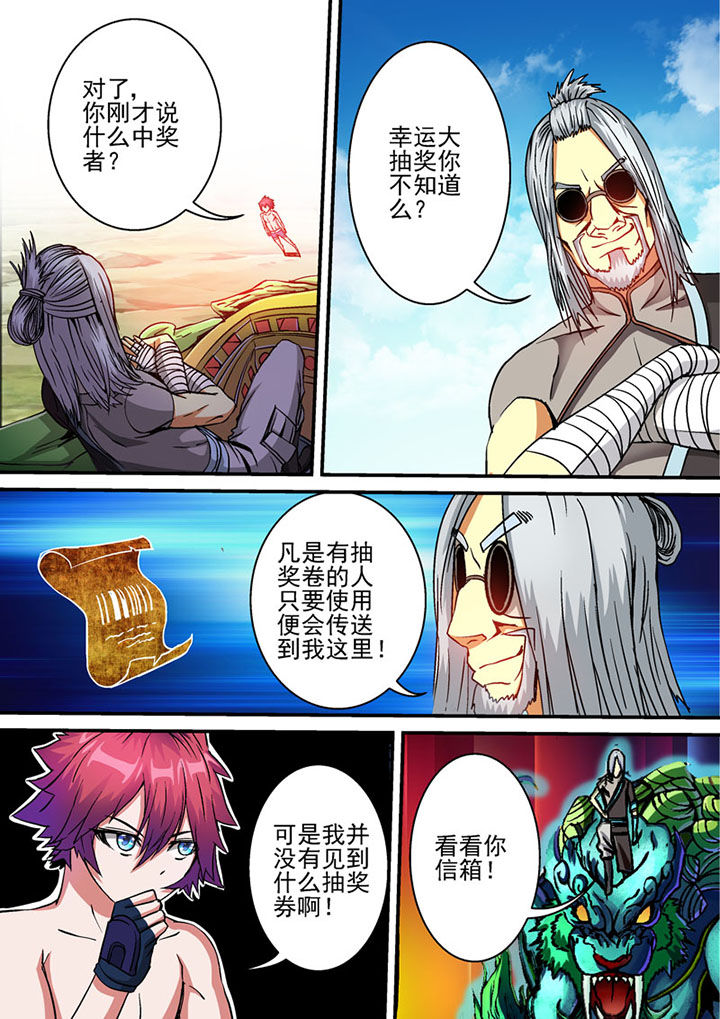 第60章：0