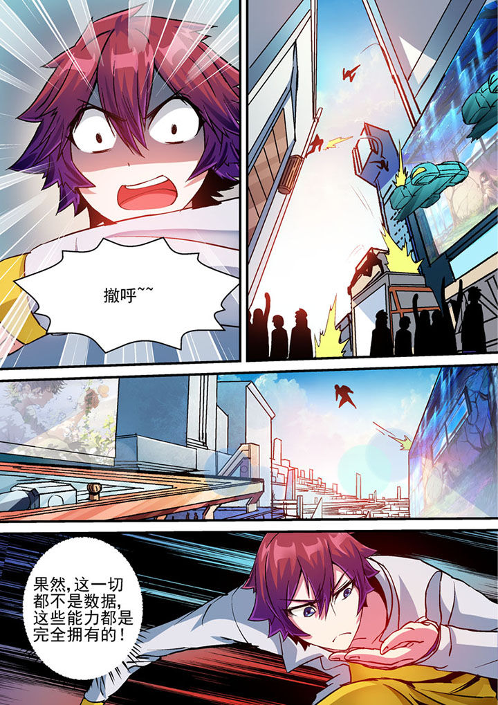 第49章：0