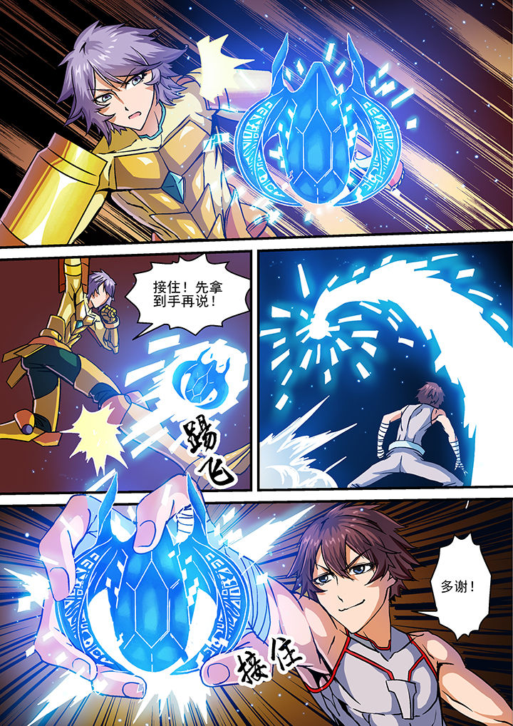 第11章：6