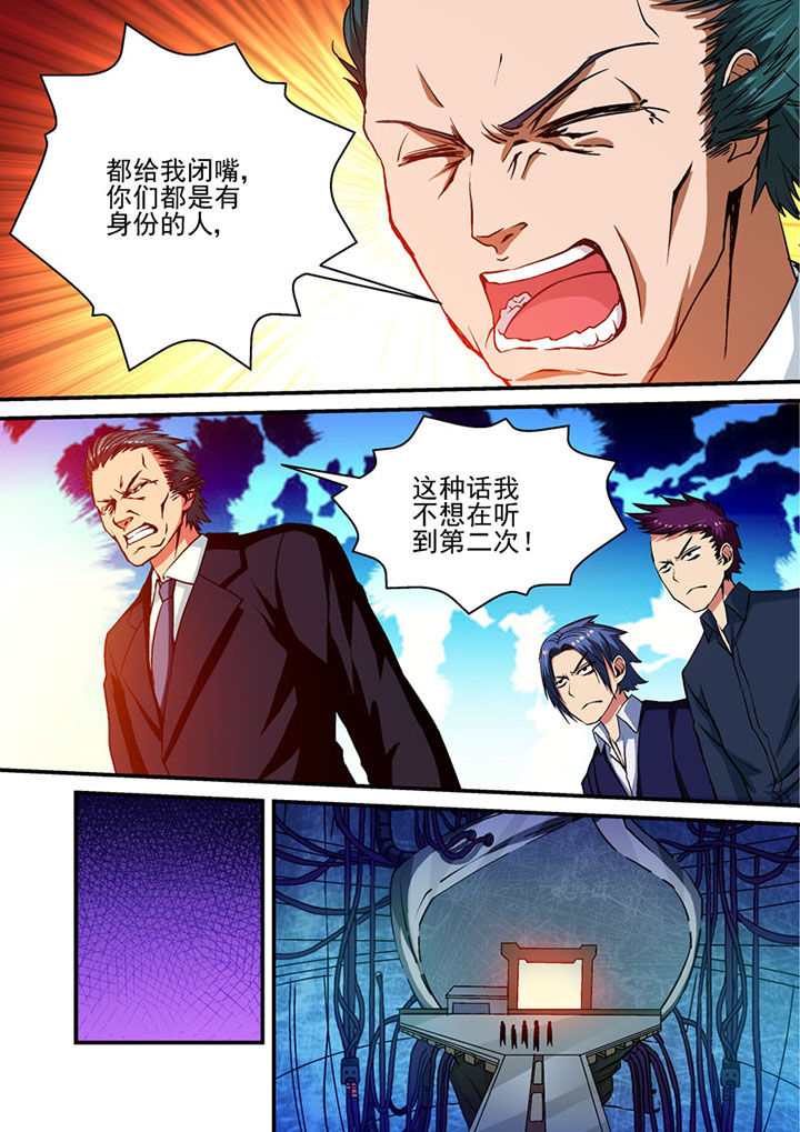 第39章：6