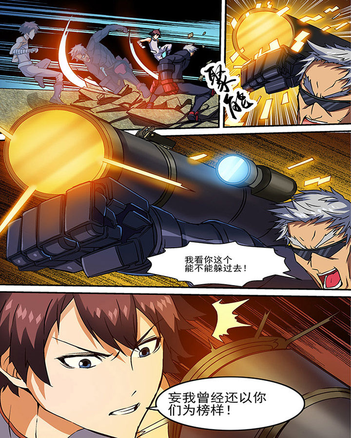 第8章：7