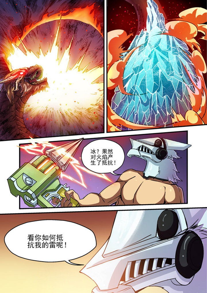 第5章：7