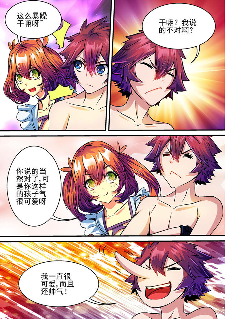 第66章：6
