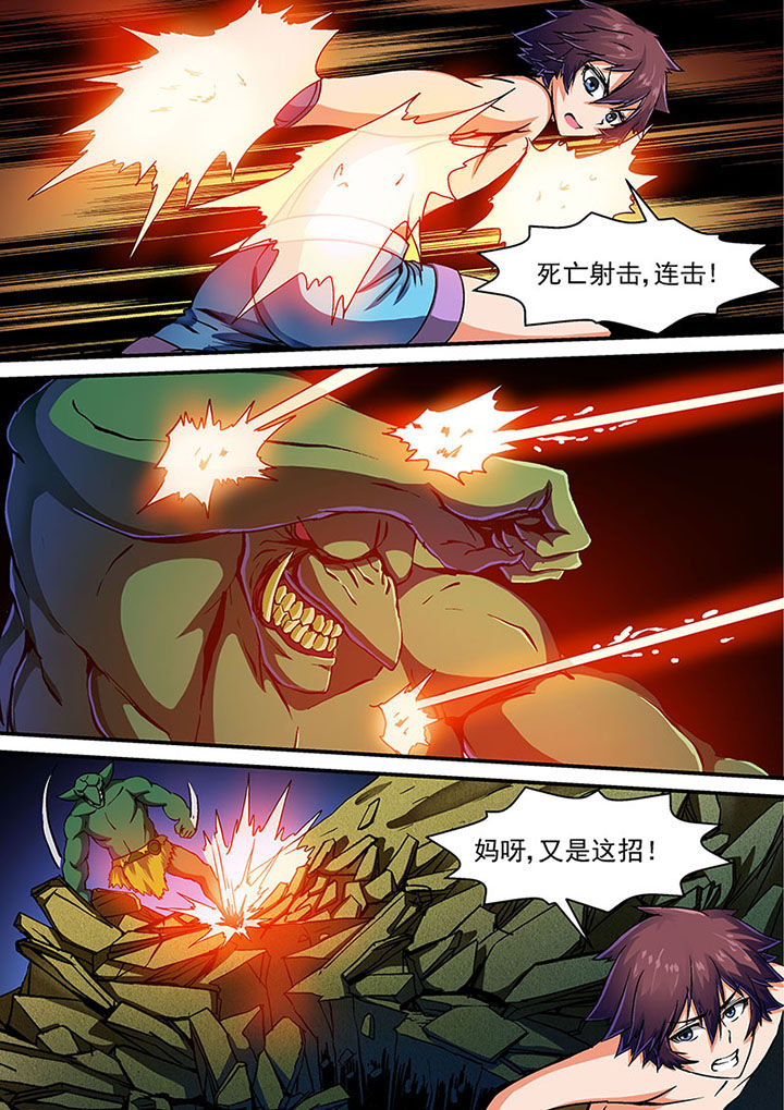 第35章：8