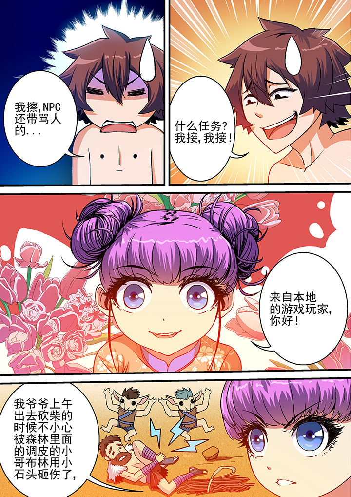 第27章：1