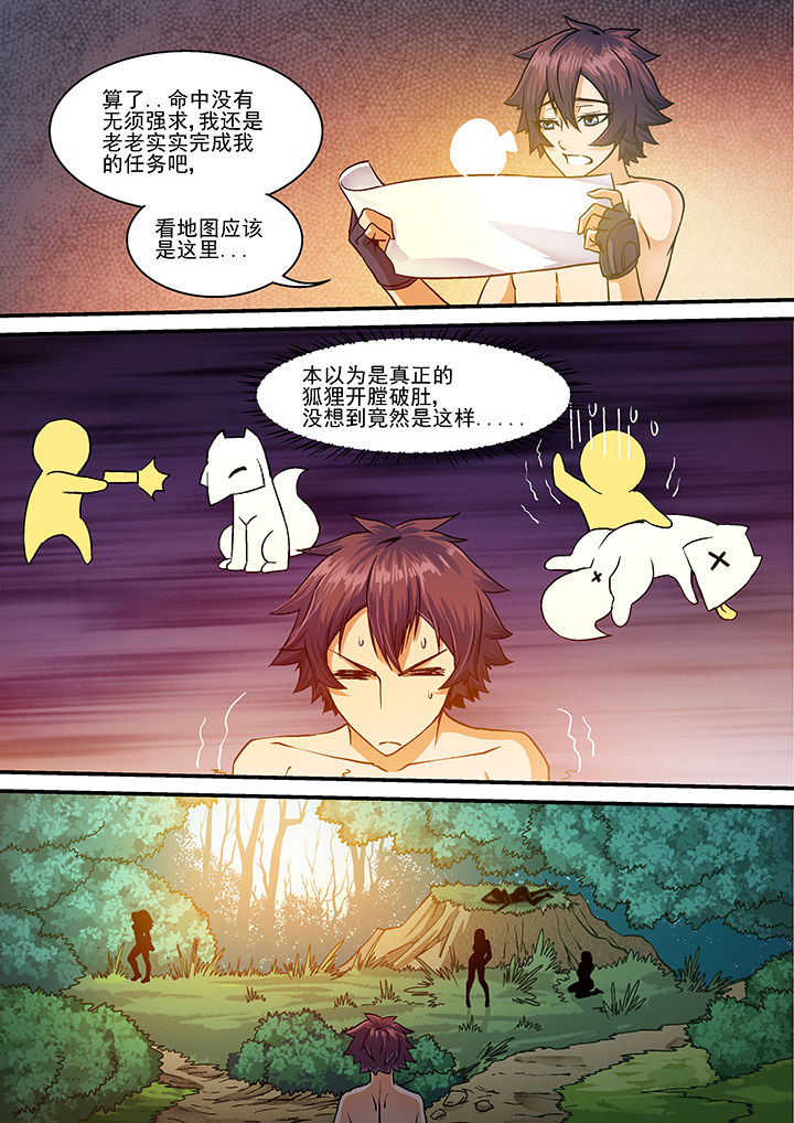 第22章：1