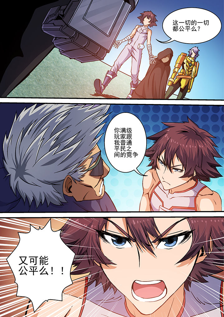 第10章：11