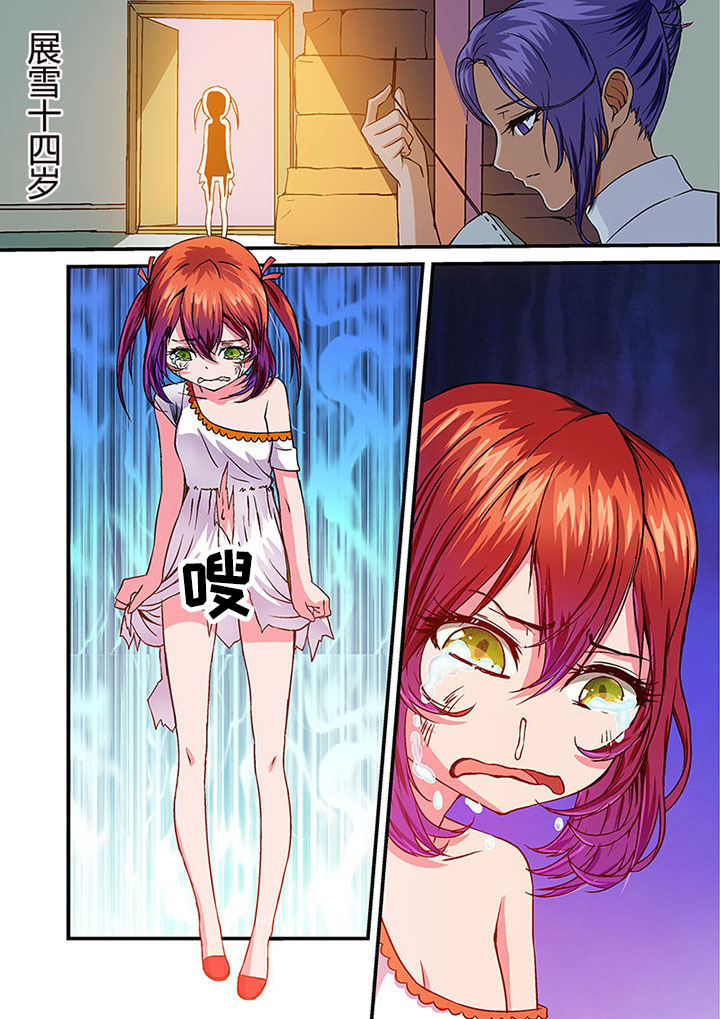 第37章：3