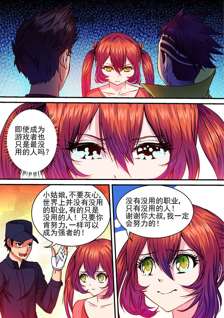 第40章：2