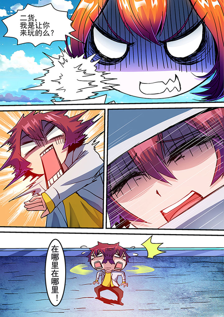 第49章：4