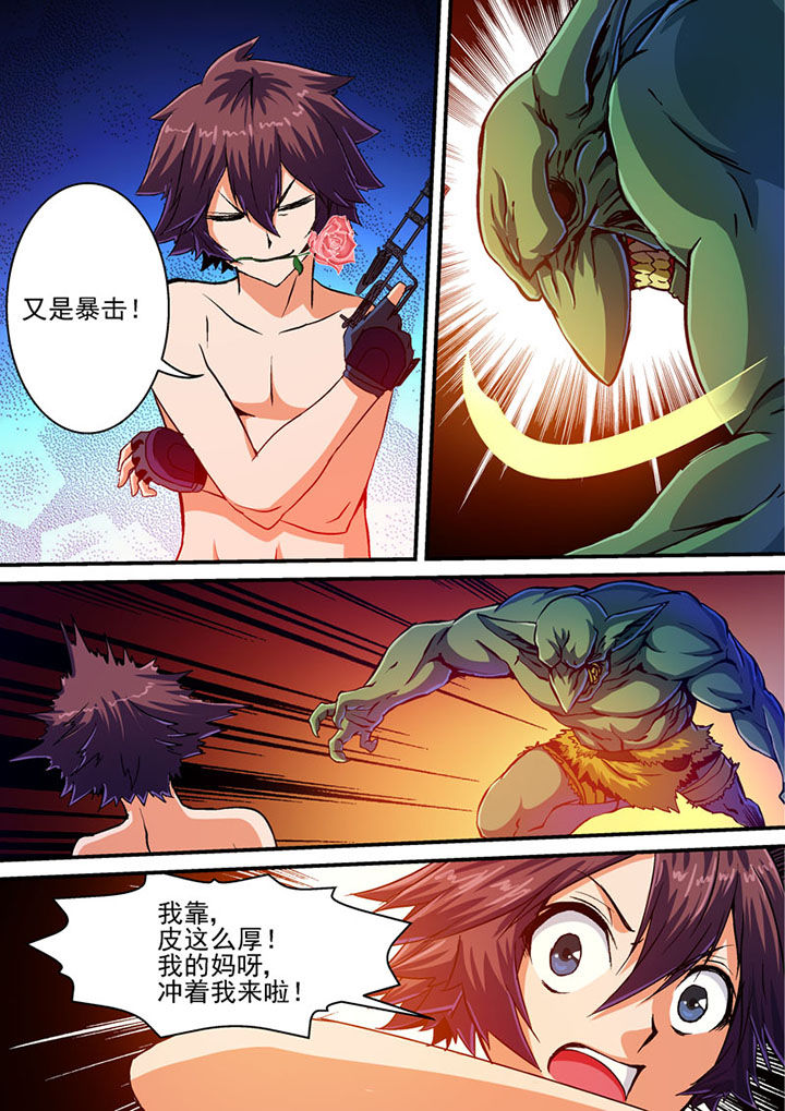 第35章：7