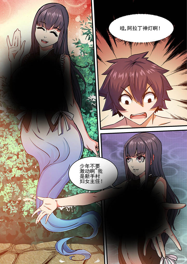 第20章：2