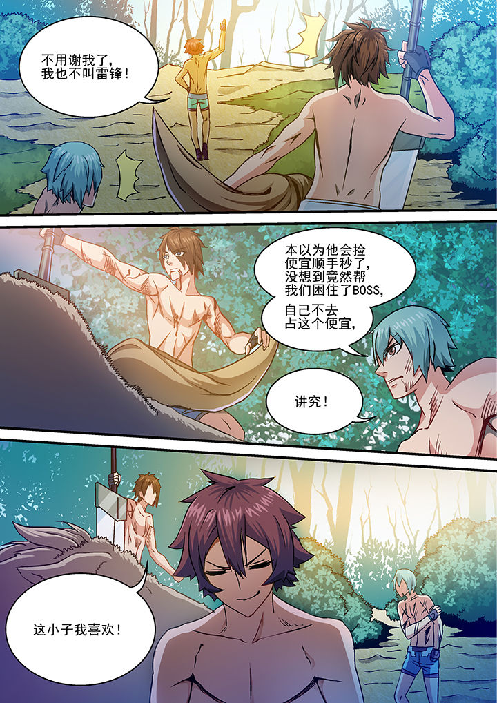 第21章：7