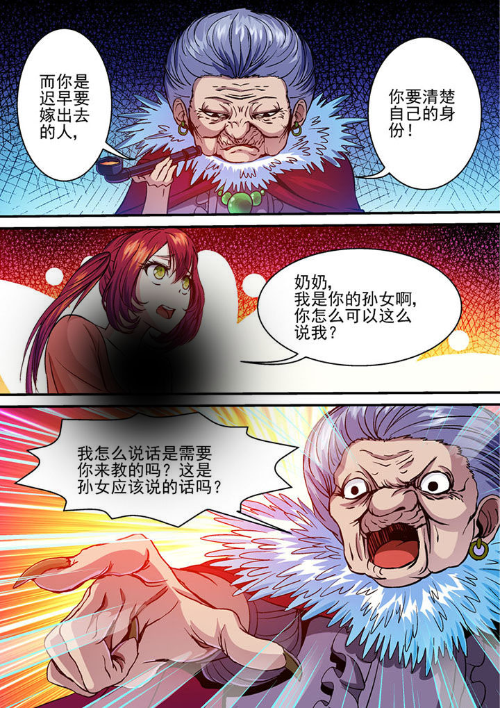第38章：7