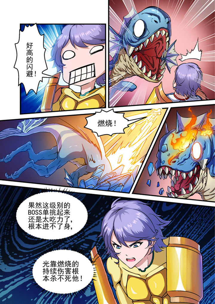 第2章：11