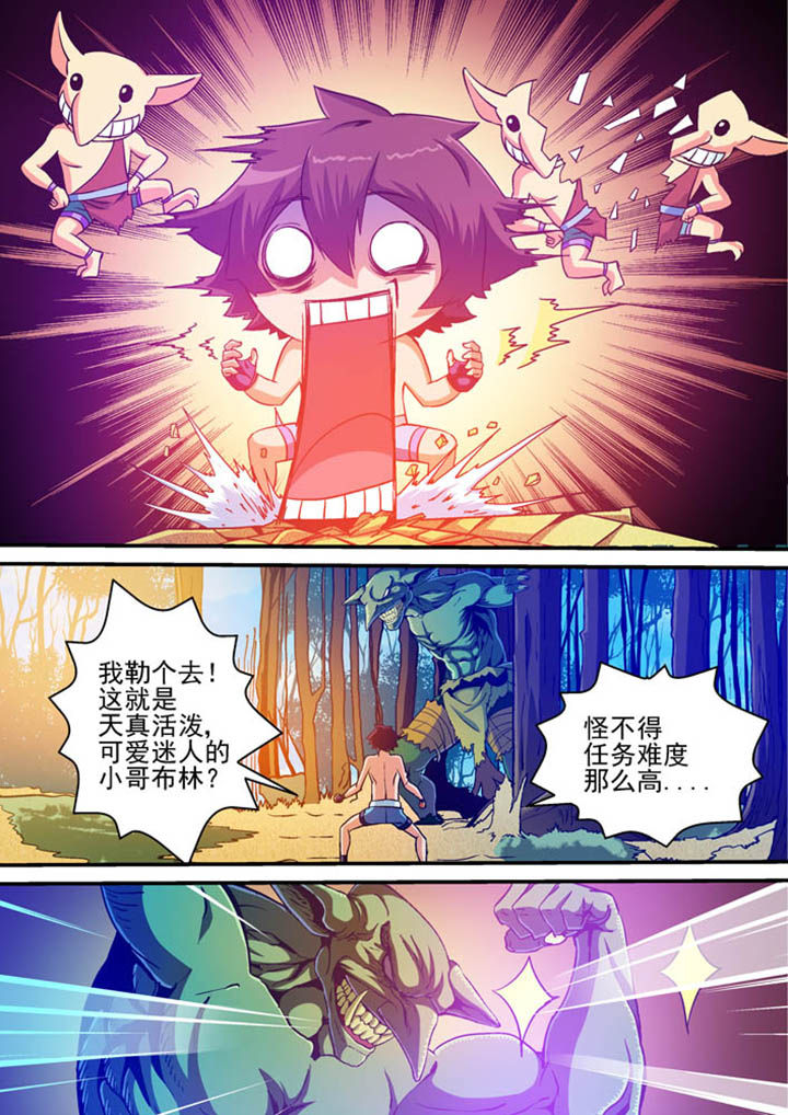 第28章：0