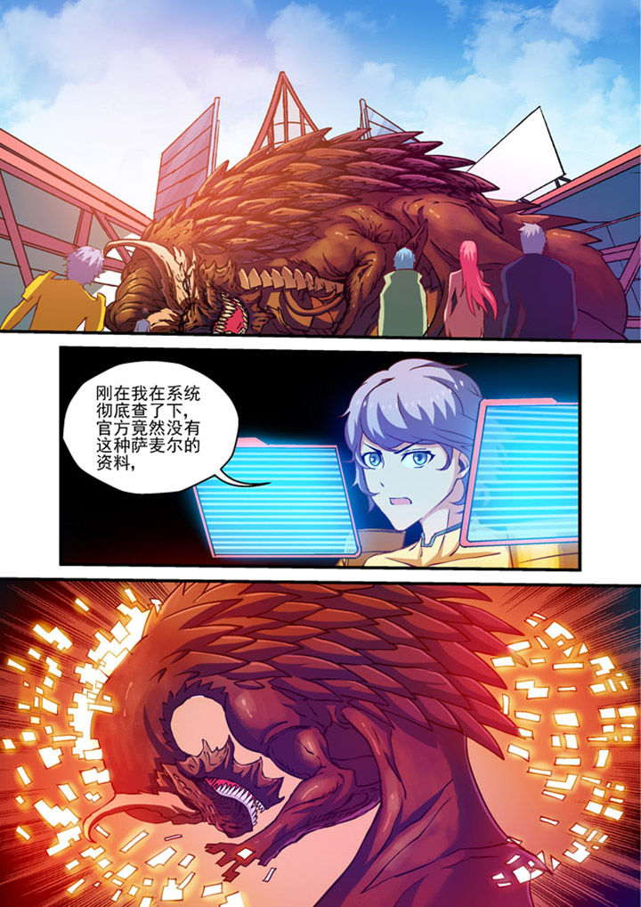 第6章：4