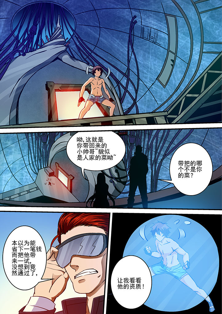 第18章：0